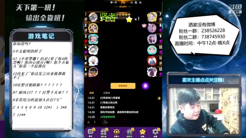 【2022-01-25 14点场】天下第一吼：外瑞古德~好好好！！！