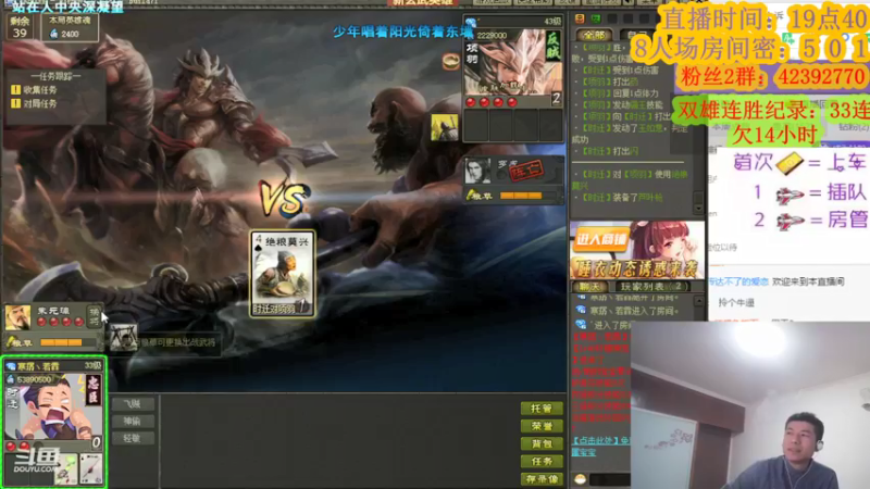 【2022-01-24 22点场】寒潺丶若霖：此情不过烟花碎/爱别离酒浇千杯