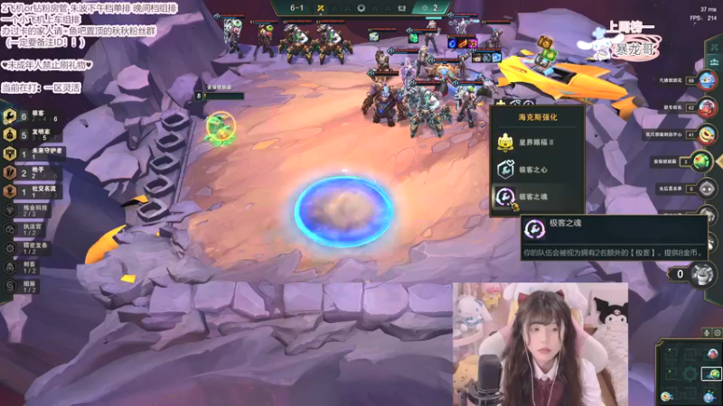 【2022-01-24 22点场】璇呆了：璇：今天不打排位玩玩别的