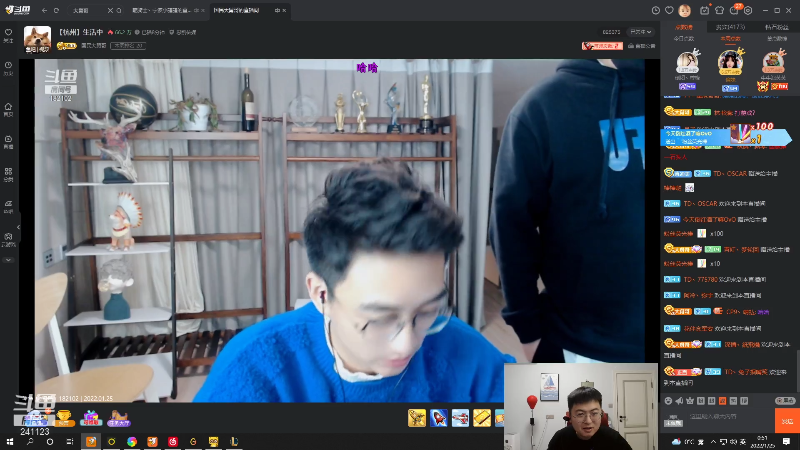 【户外】火力堂主的精彩时刻 20220125 00点场