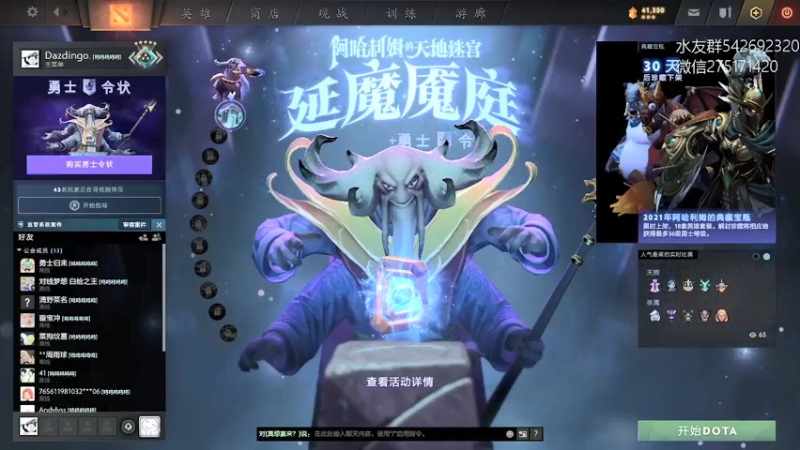 【2022-01-25 01点场】小粥泥浆：关键词:地表最强哈斯卡！！