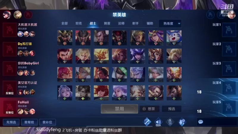 【2022-01-24 23点场】苏打锋：国服蒙恬 关羽