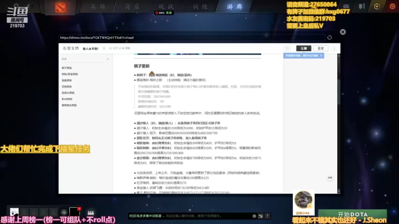 【2022-01-24 21点场】星国：最快乐的下棋方式 219703！