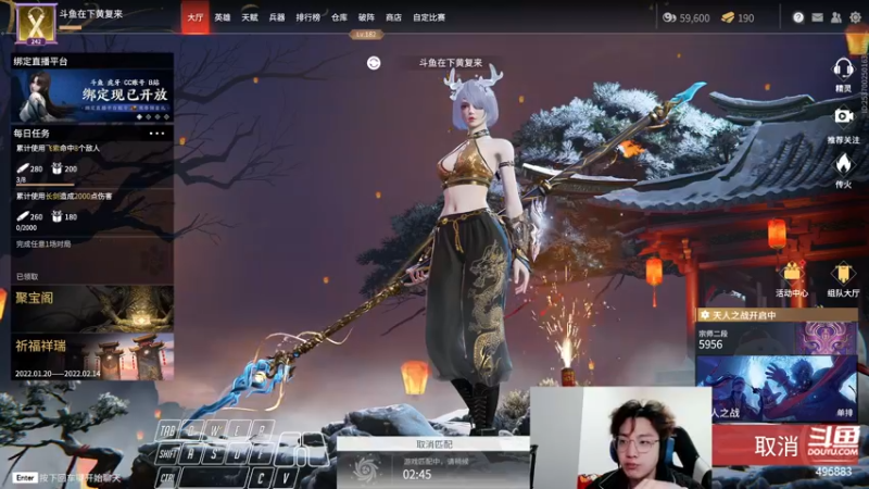【2022-01-24 22点场】在下黄复来：【黄复来】天道酬勤！
