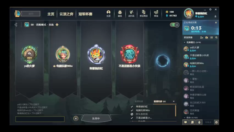 【2022-01-24 23点场】喝酒不骑马：夜之城老年人