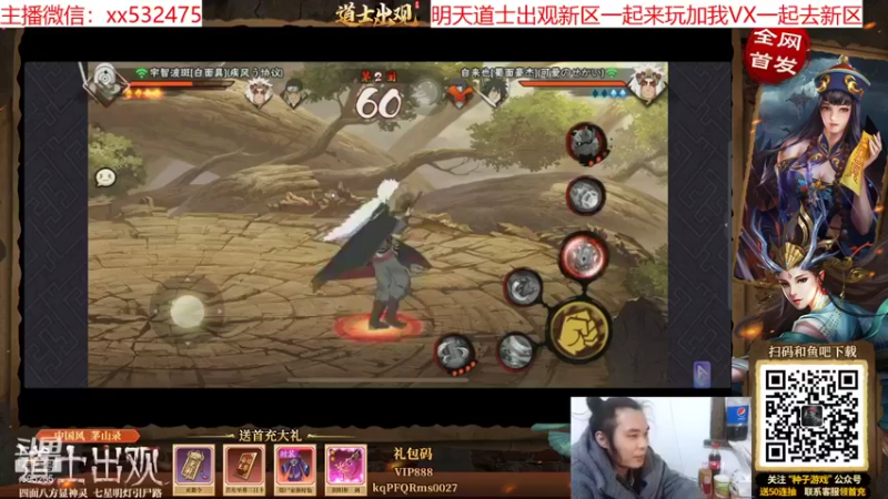 【2022-01-25 18点场】奶瓶lxx：西瓜山重出江湖