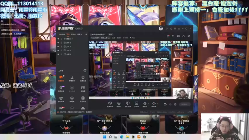 【迅哥丶雨霖铃】：三名流三圣盾五费吃鸡