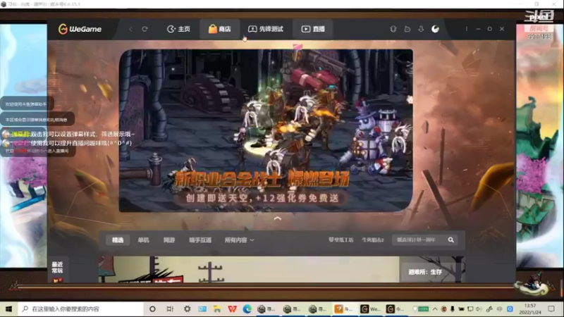 【2022-01-24 13点场】怀旧的小六：运气怎么会这么差，菜鸡互啄~