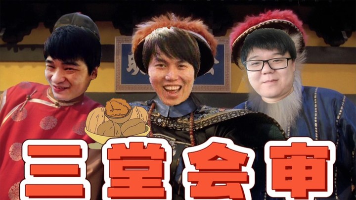 拒载老板酿成惨祸，龙川枫庭审核桃
