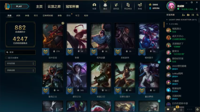 【2022-01-24 22点场】结成郁丶：All over again