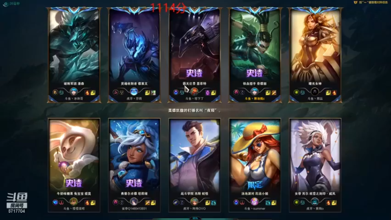 【峡谷杀神酱油瓶】：13-0豹女，这一波拿龙还杀人