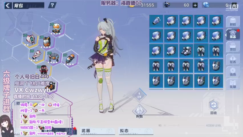【2022-01-18 23点场】辞无罪：【辞无罪】旧日440 调号  成就 日常