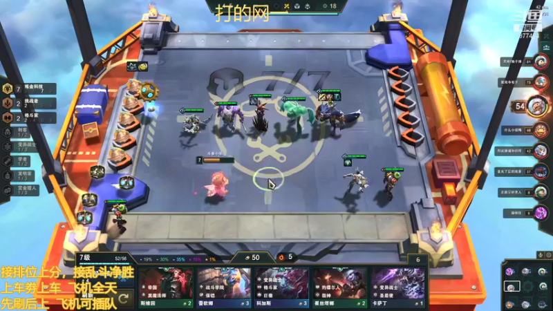 【2022-01-24 18点场】小泽Eddy：网一网二 日常乱斗 伤害王把把c