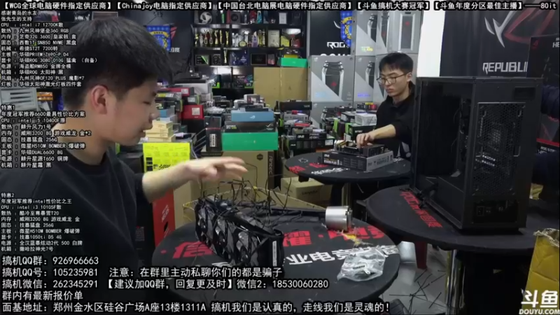 【2022-01-25 06点场】80it电脑网：郑州80it：新年电脑活动开启