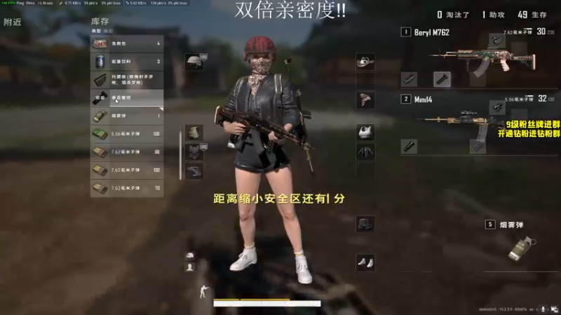 【2022-01-24 23点场】三酒OuO：斗鱼劳模の聊天室^^ 双倍亲密度