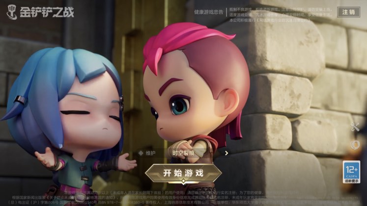 莫名吃鸡惊了