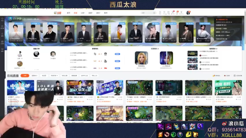 【2022-01-25 15点场】西瓜太浪xx：上官西瓜，带到皎月无限E