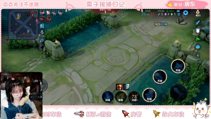 【2022-01-24 20点场】栗子说：【栗子说】王者冲星星啦