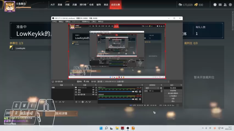 【2022-01-25 12点场】Cpt小醒目：醒目:康复训练