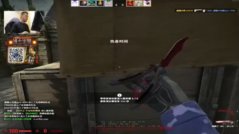 【CSGO解说爱华】：16-11获胜，有点难度，但还难不住我们