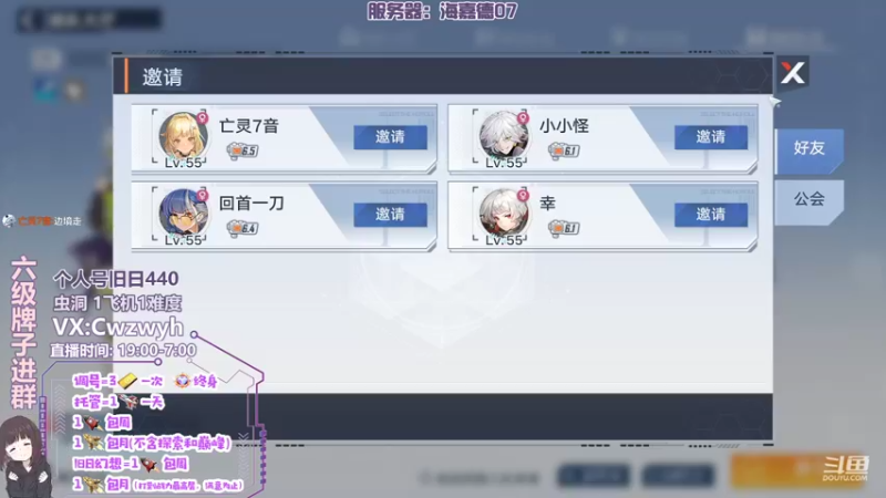 【2022-01-20 21点场】辞无罪：【辞无罪】旧日440 调号  成就 日常