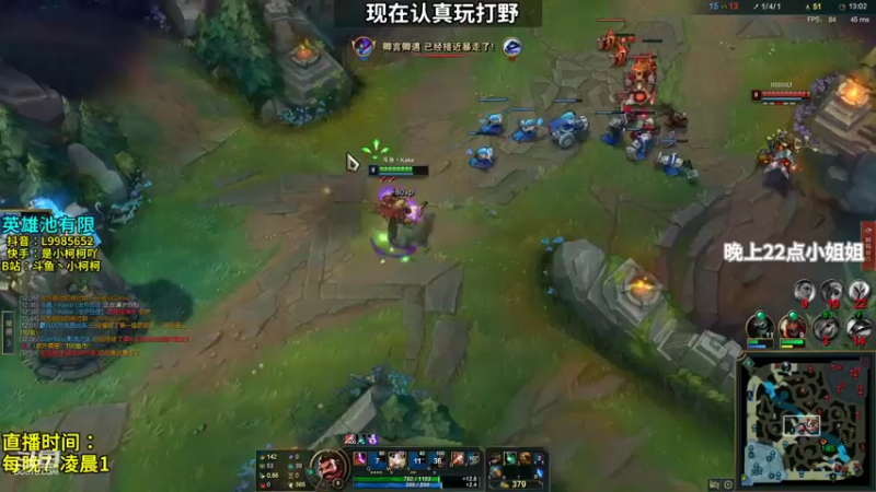 【2022-01-25 17点场】是小柯柯吖：小柯柯：打野日常！