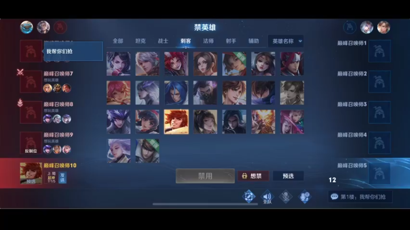 【2022-01-25 19点场】李知恩nn：巅峰赛上第一 啊啊啊