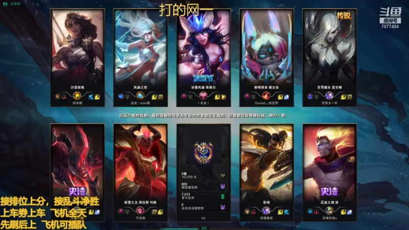 【2022-01-25 00点场】小泽Eddy：网一网二 日常乱斗 伤害王把把c