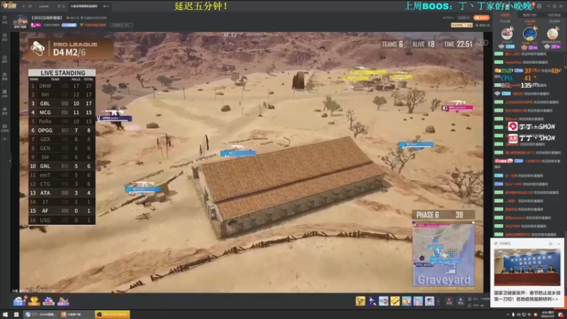 【2022-01-23 04点场】丁丁丶SHOW：【丁丁】又是美好的一天