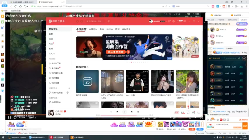 【2022-01-25 17点场】峡谷杀神酱油瓶：峡谷最高分豹女