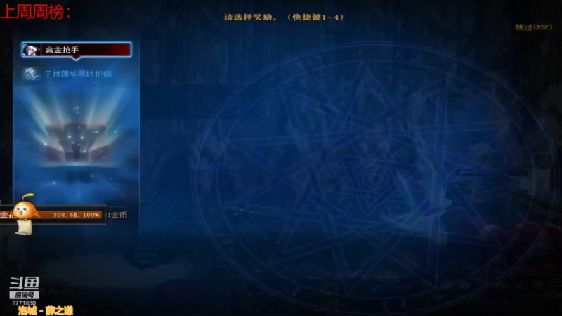 【2022-01-25 12点场】卡赞亮少：新版本好忙8771830