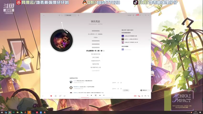 【2022-01-24 23点场】地表最强狸仔仔哟：双倍亲密度双倍上限哦~