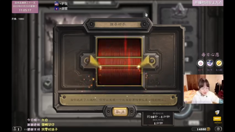 【2022-01-25 11点场】可爱小零食：分数马上重置辣！