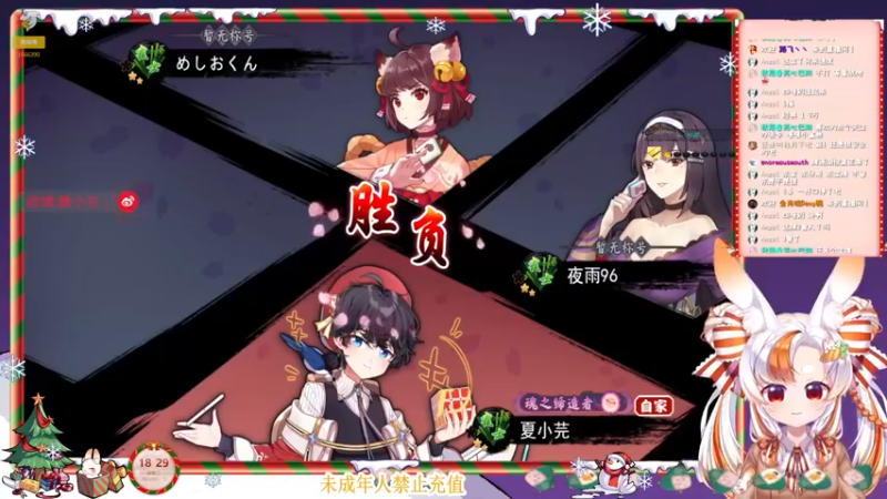 【夏小芫】你怎么这么敢的