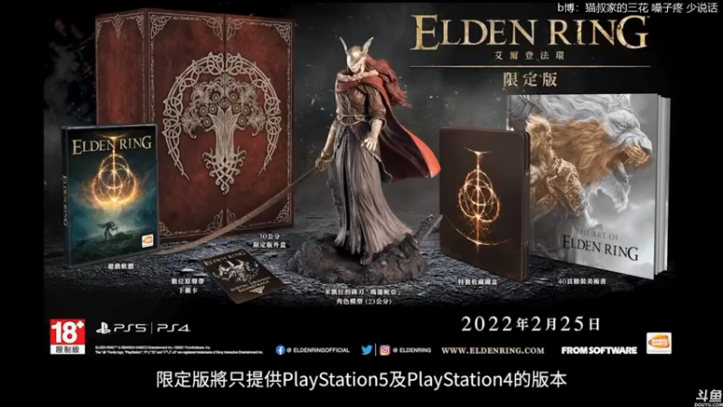 【2022-01-24 20点场】猫叔灬灬：【猫叔】搬家结束，大家小年好~~~