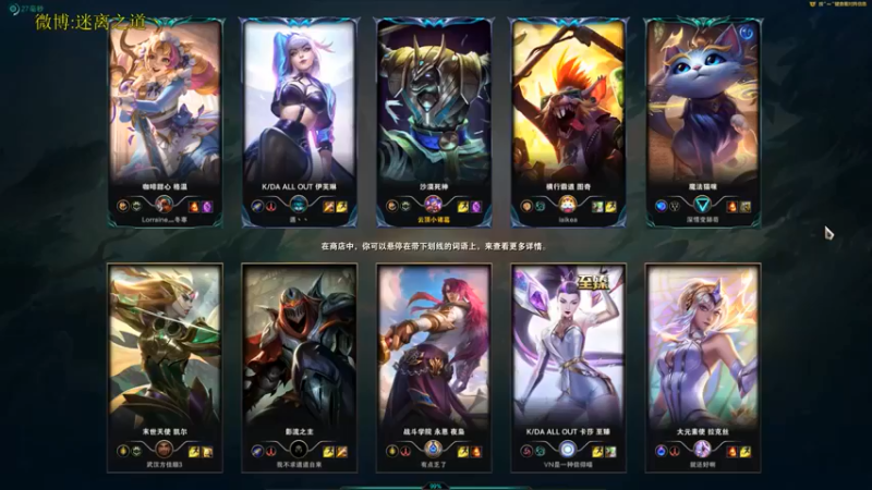 【迷离之道丶】：10-3狗头，伤害拉满，轻松拿下MVP