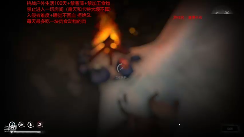 【2022-01-25 16点场】douyu皮小秀：年迈老翁勇闯雪山不向摆烂生活低头