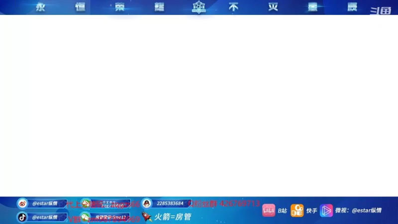 【2022-01-25 13点场】eStarPro纵情：职业选手王者局教学