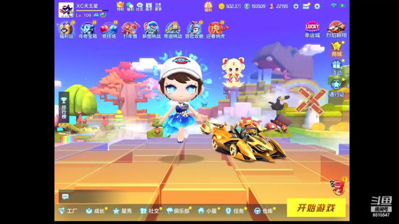 【2022-01-25 17点场】RJ天王星：八点拿下第一枚PRO驾照