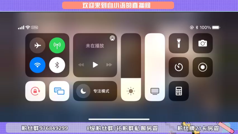 【2022-01-24 22点场】自小语：加油    2100上2200