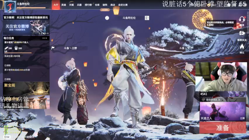 【2022-01-21 13点场】阿伦sllex：阿伦 无尘修罗局V2顶大招