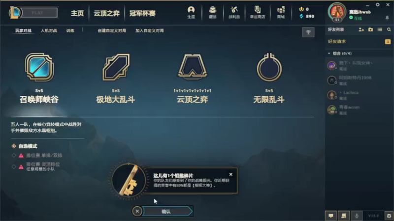 【2022-01-24 09点场】q1s6w：无限大乱斗快乐起来