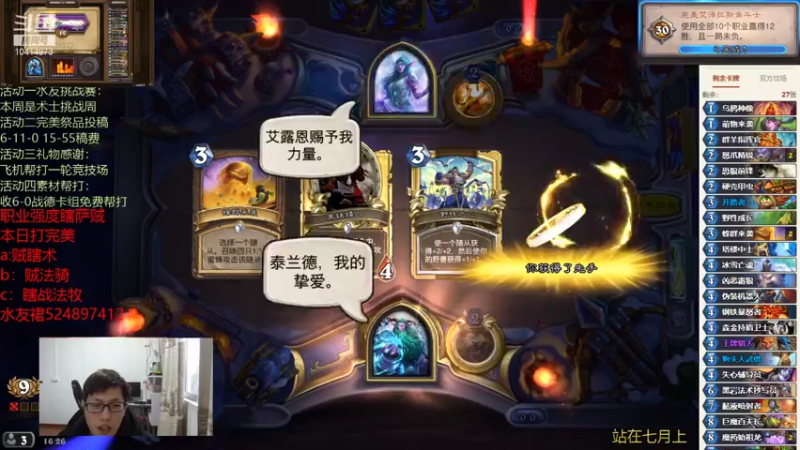 【2022-01-25 16点场】完美竞技古尔丹：三橙宇宙盒子法素材