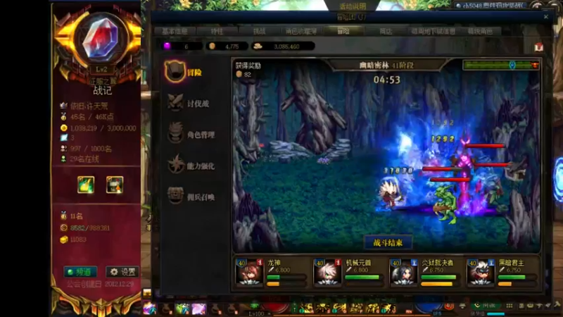 【2022-01-25 15点场】再见理想冷雨夜：欧荒：上午DNF+下午随便玩玩