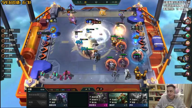 【2022-01-25 20点场】草莓：草莓：版本答案来了 悟了