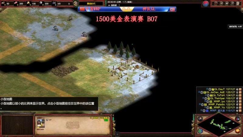 【2022-01-24 23点场】帝国时代肥龙大师：晚上10点 中国队 VS 神队