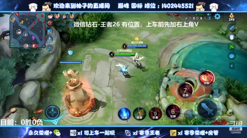 【2022-01-25 19点场】毕竟是柚子：【有车位】微信最强带粉上分