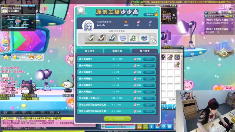 【2022-01-24 13点场】裴花：欢迎大家来到裴花的直播间