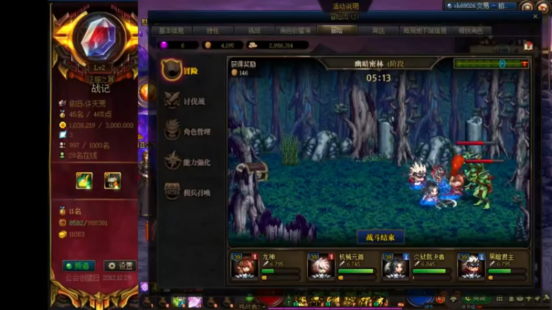 【2022-01-24 17点场】再见理想冷雨夜：欧荒：上午DNF+下午随便玩玩