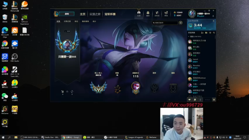 【2022-01-25 18点场】暗夜猎手光头强：第一vn：杀疯了 杀疯了！